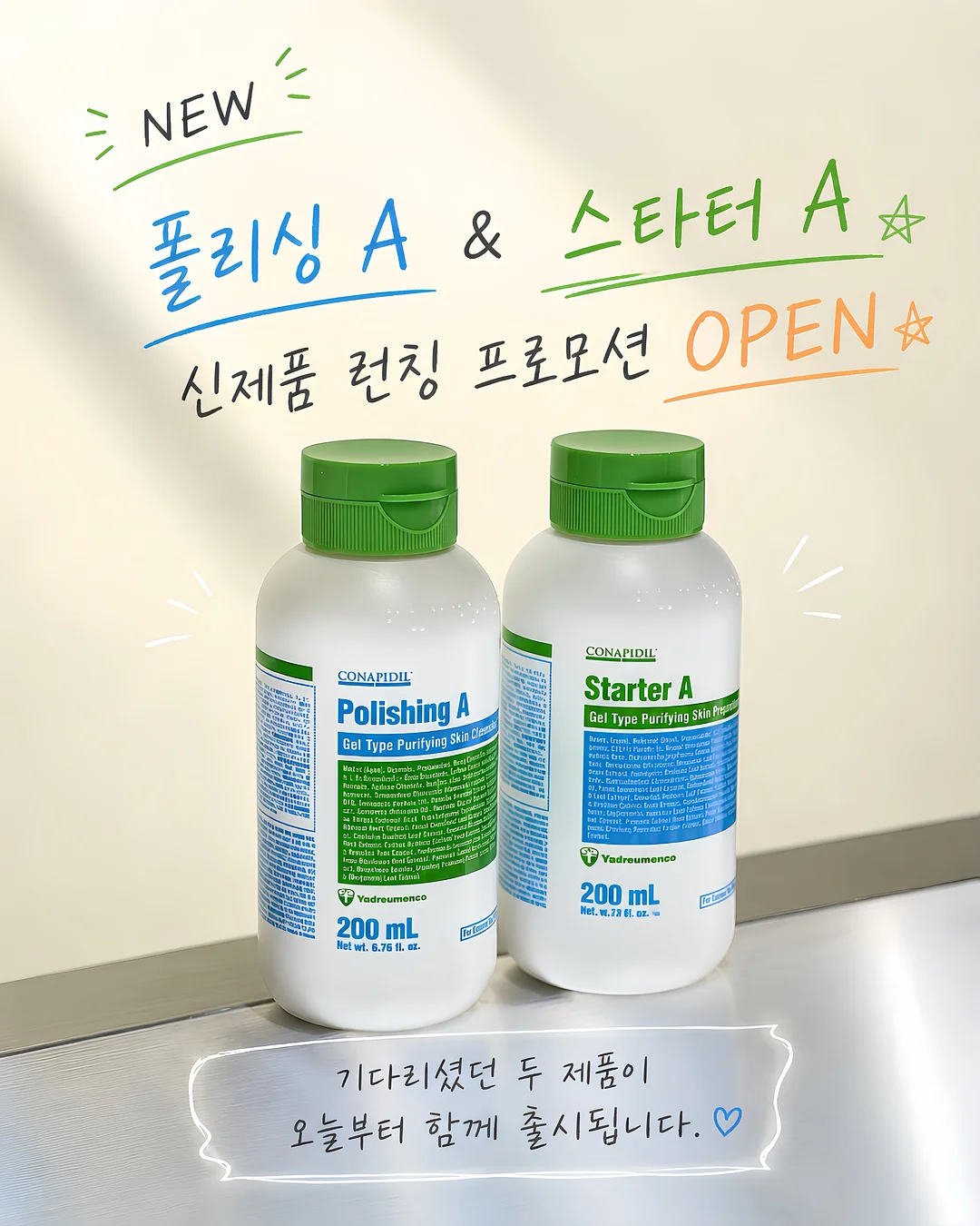 반전케이크 창업클래스 1