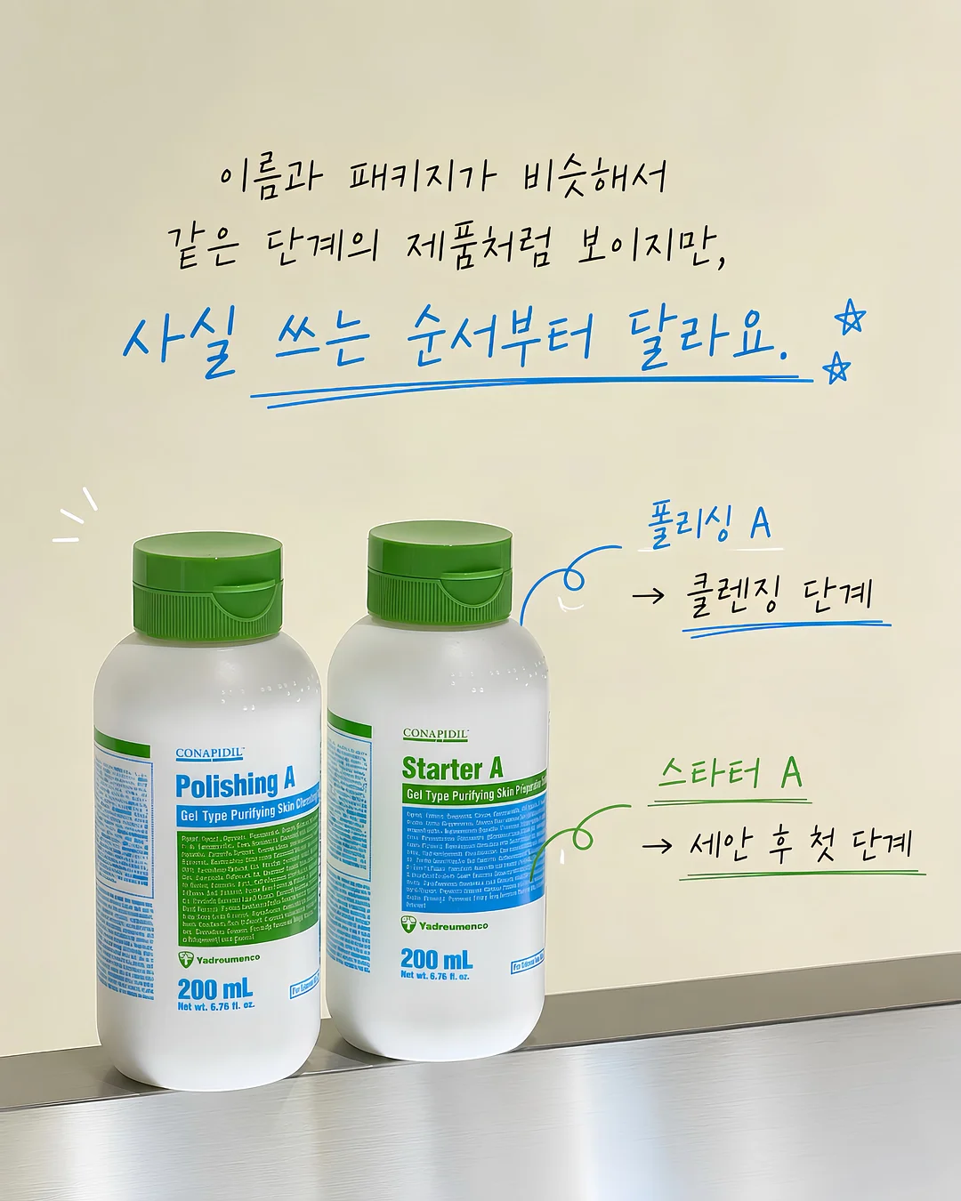반전케이크 창업클래스 2