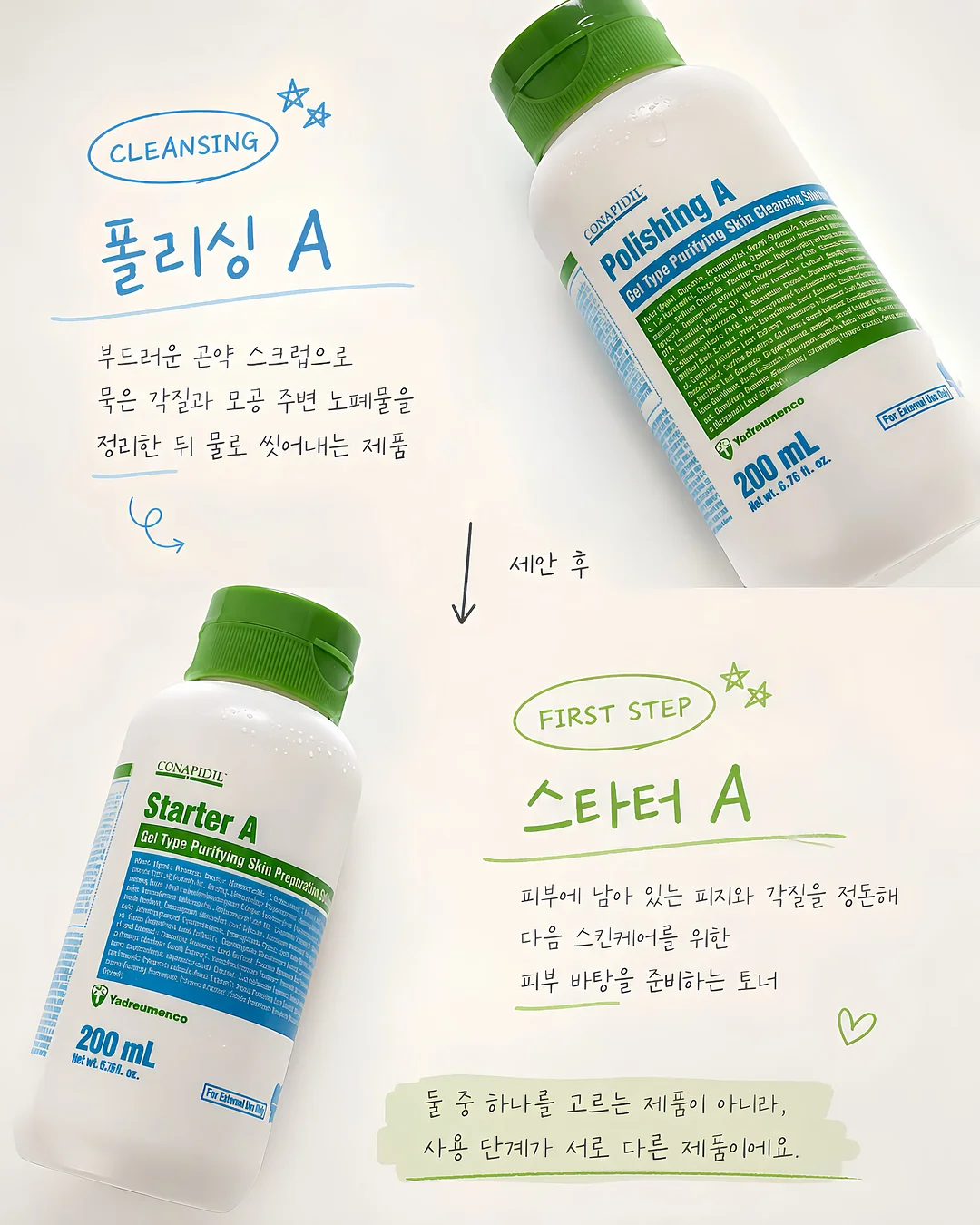 반전케이크 창업클래스 3
