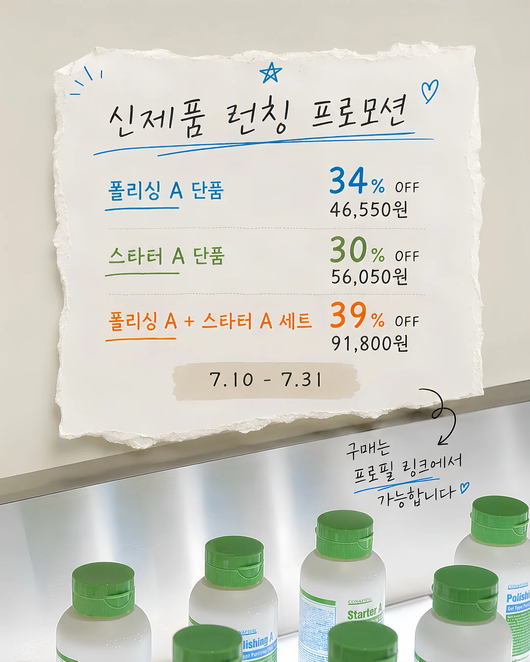 반전케이크 창업클래스 4