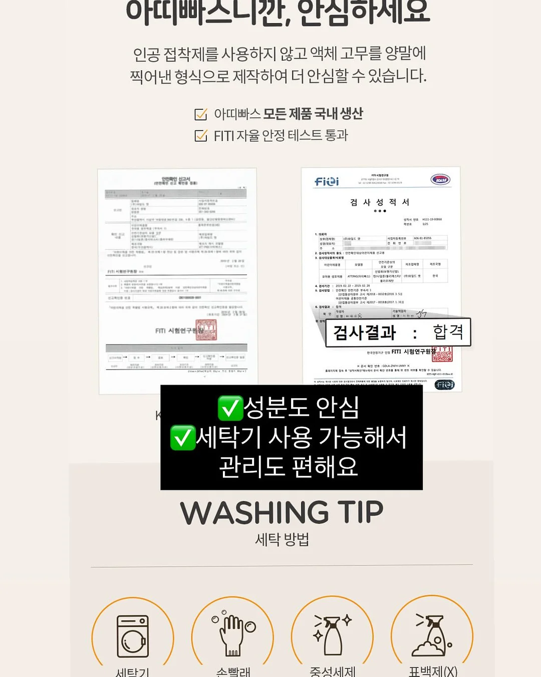 더마토리 블랙패드 5