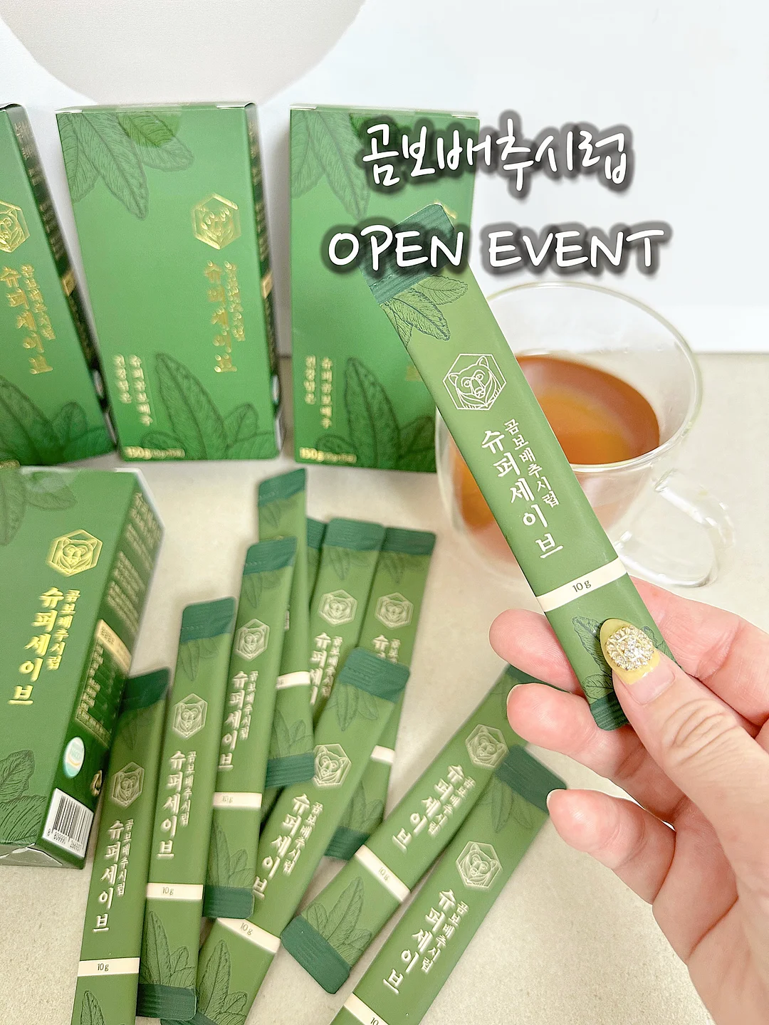 흰 가방 1