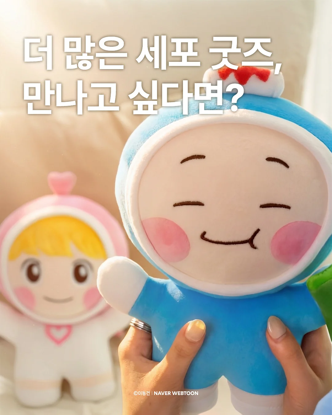 쁘띠따쁘띠 플라워 딸기생크림 부케 1
