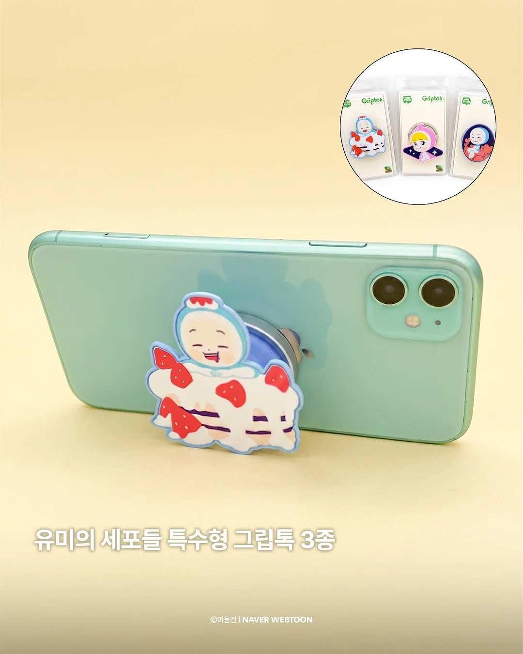 쁘띠따쁘띠 플라워 딸기생크림 부케 3