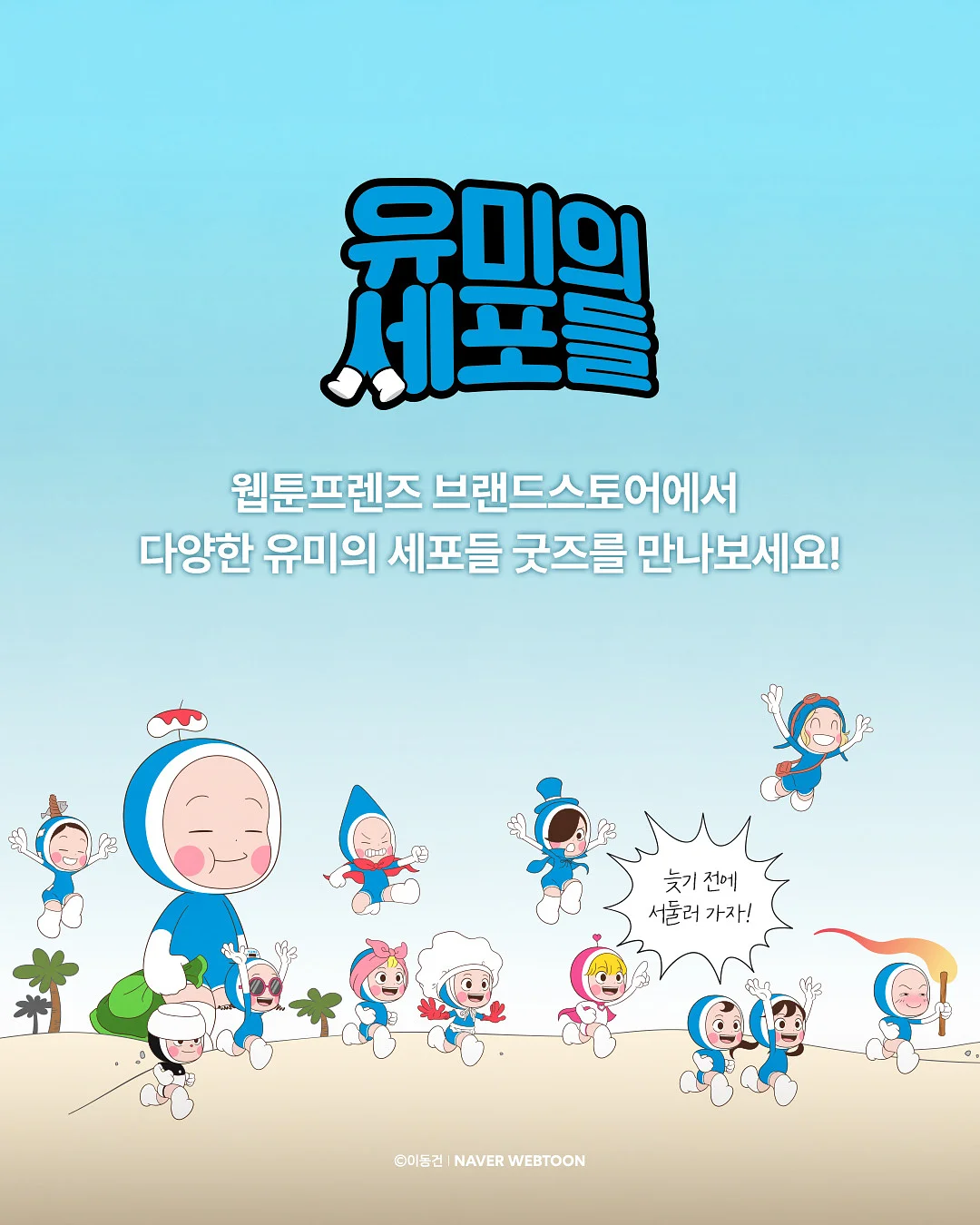 쁘띠따쁘띠 플라워 딸기생크림 부케 7