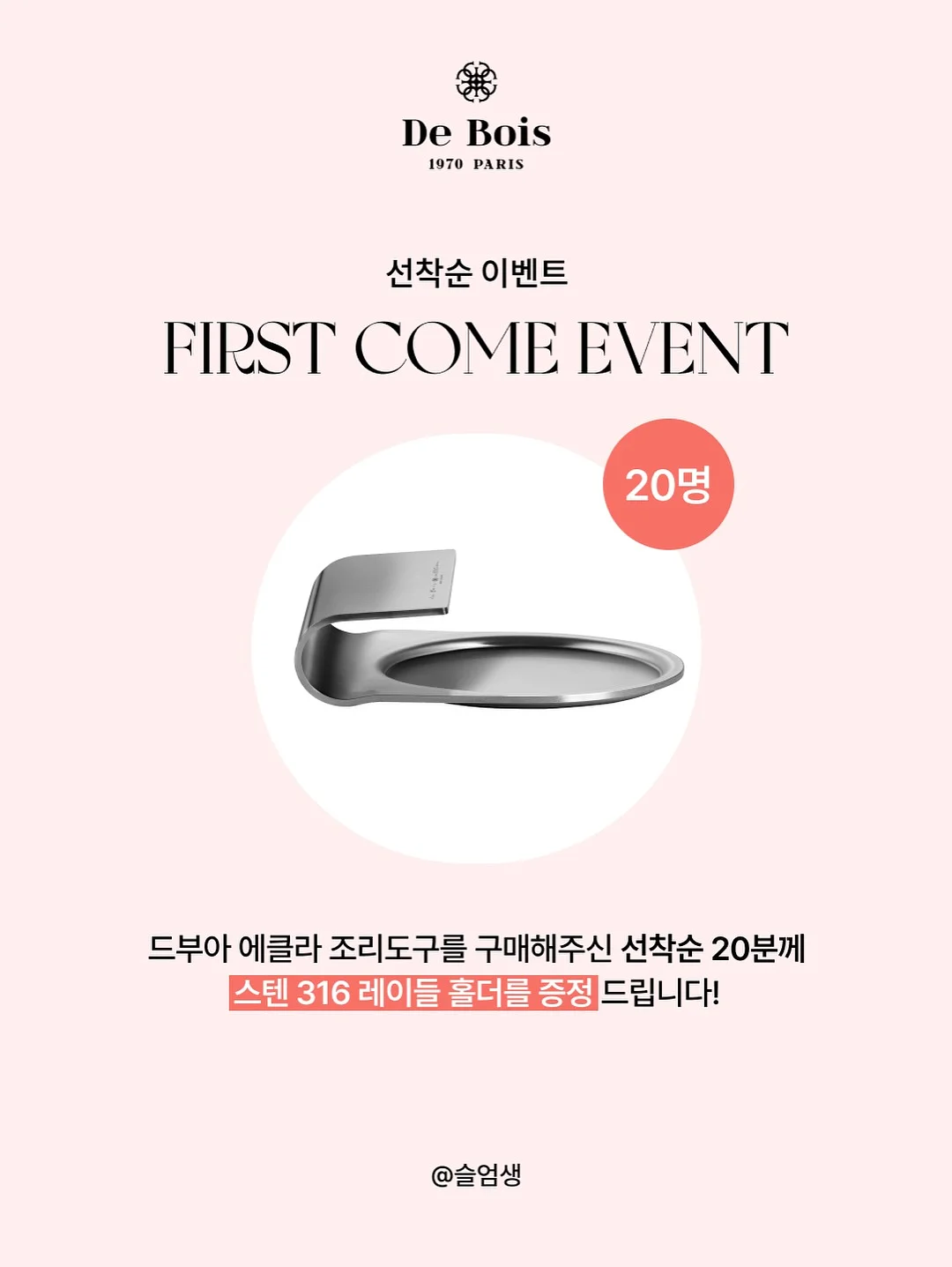 휴식시간 모양카드 19