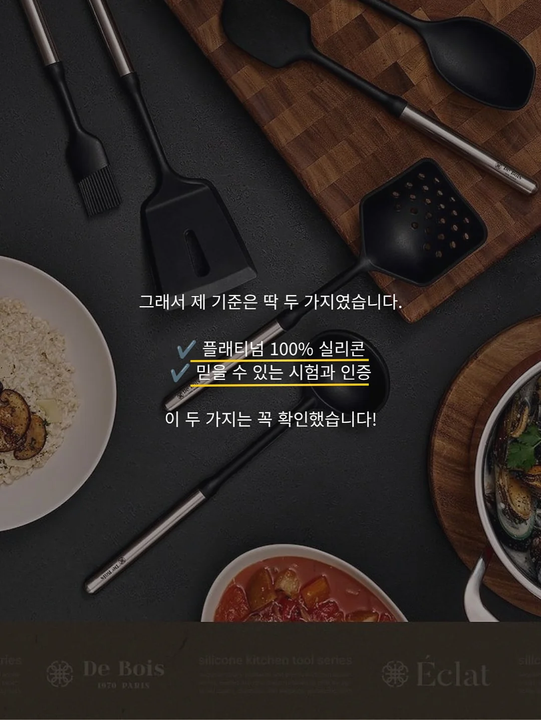 휴식시간 모양카드 4