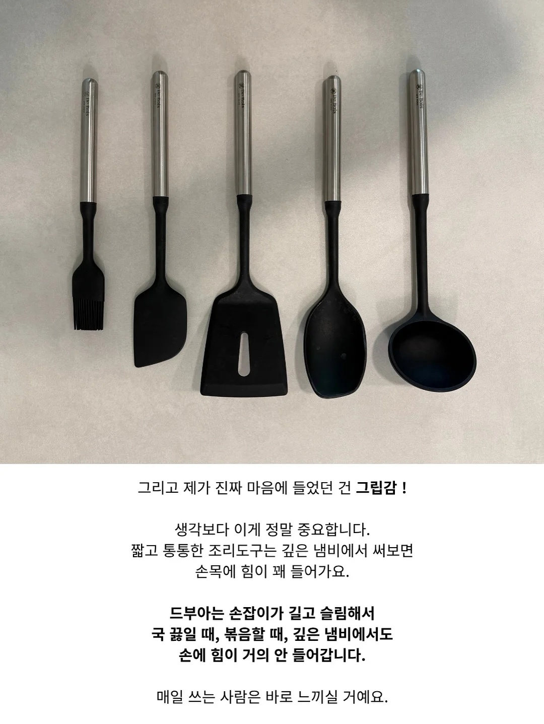 휴식시간 모양카드 7