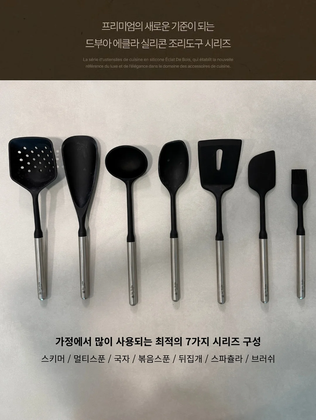 휴식시간 모양카드 9
