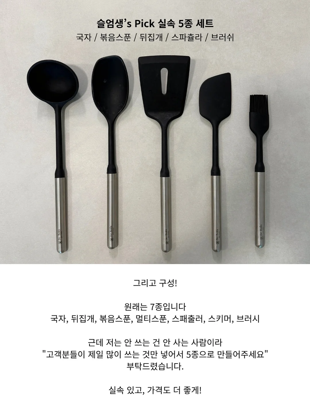 휴식시간 모양카드 10