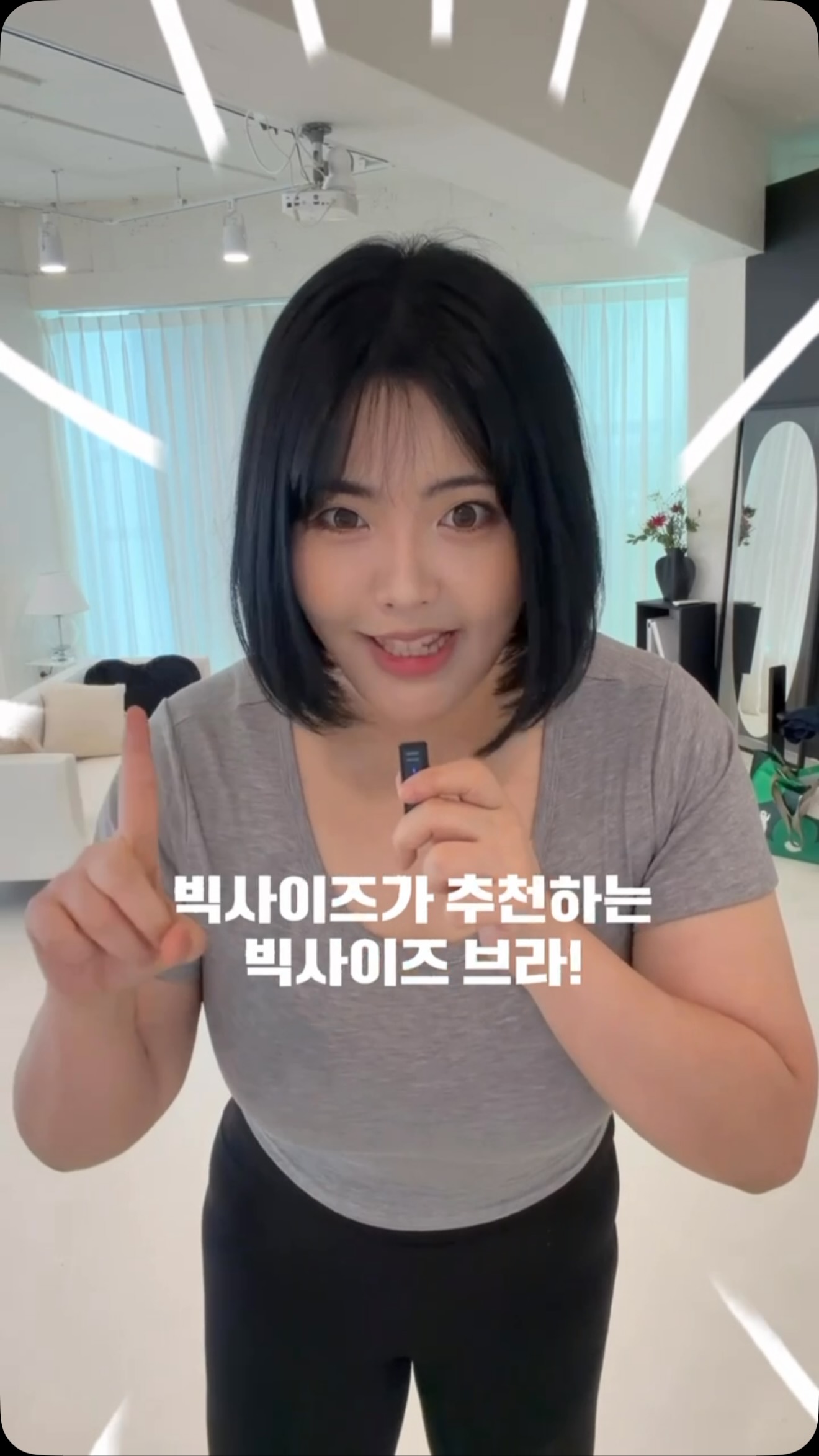 마통팬츠