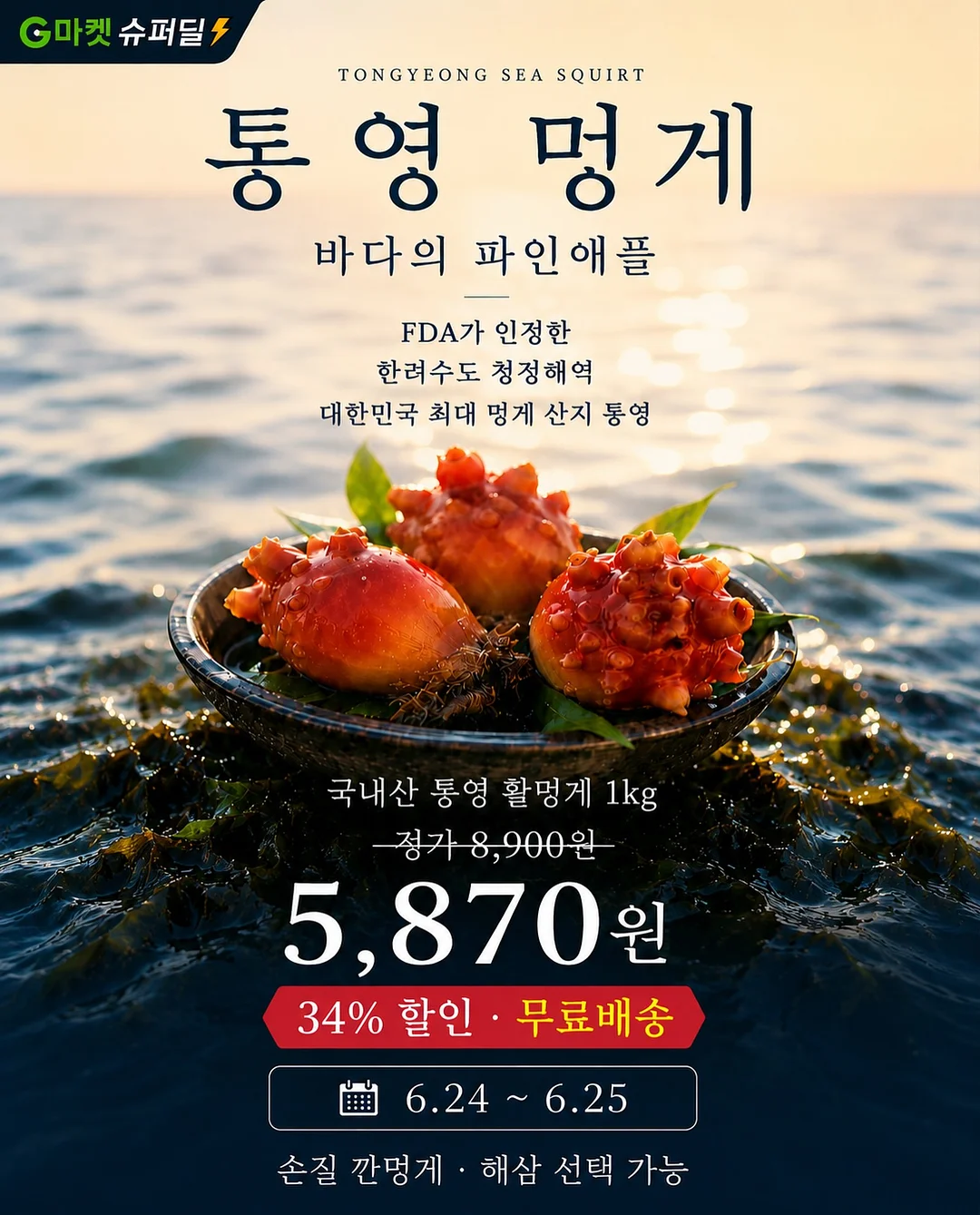 브라운믹스 코튼실