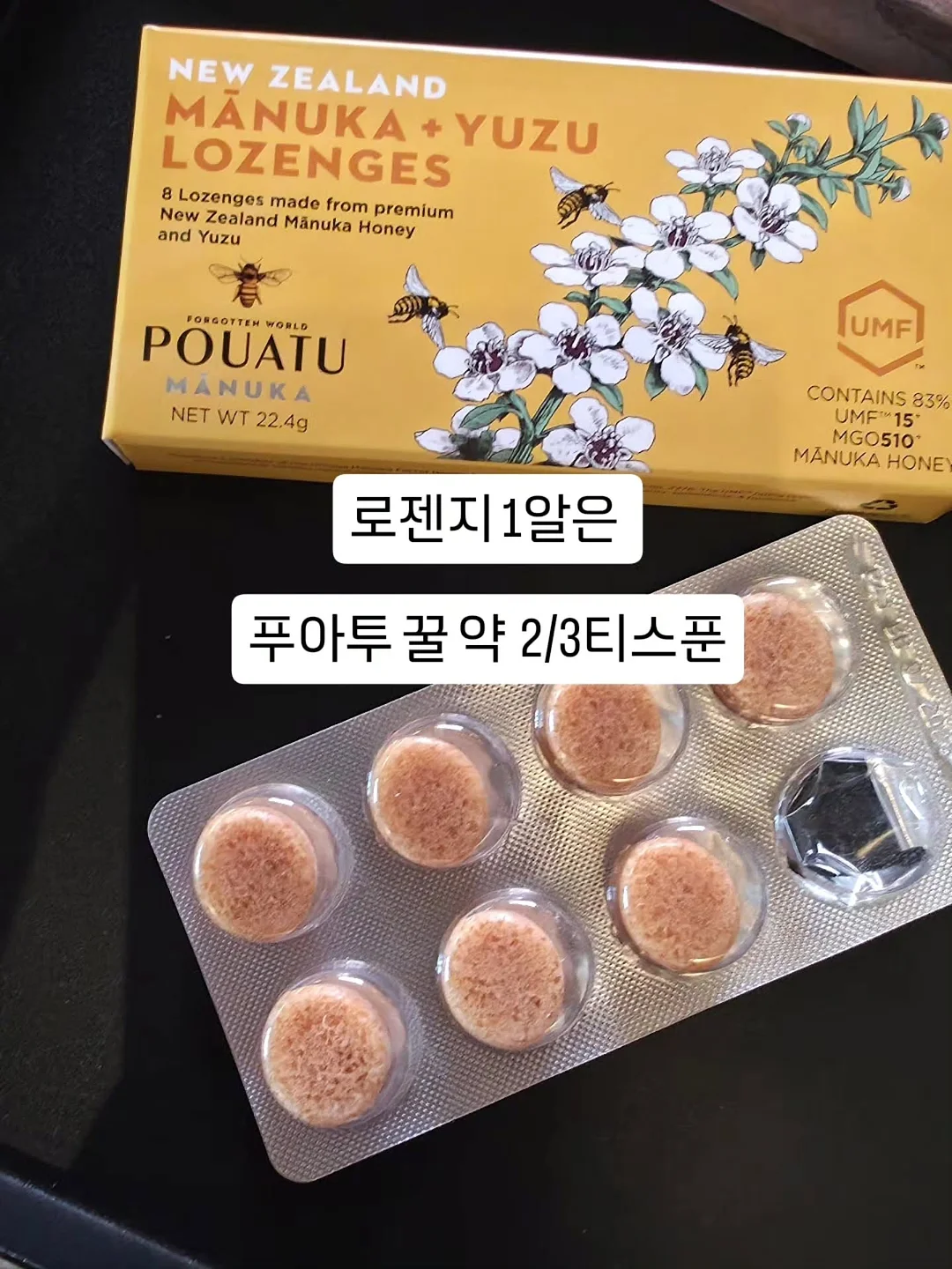 아디다스 검빨 져지 4
