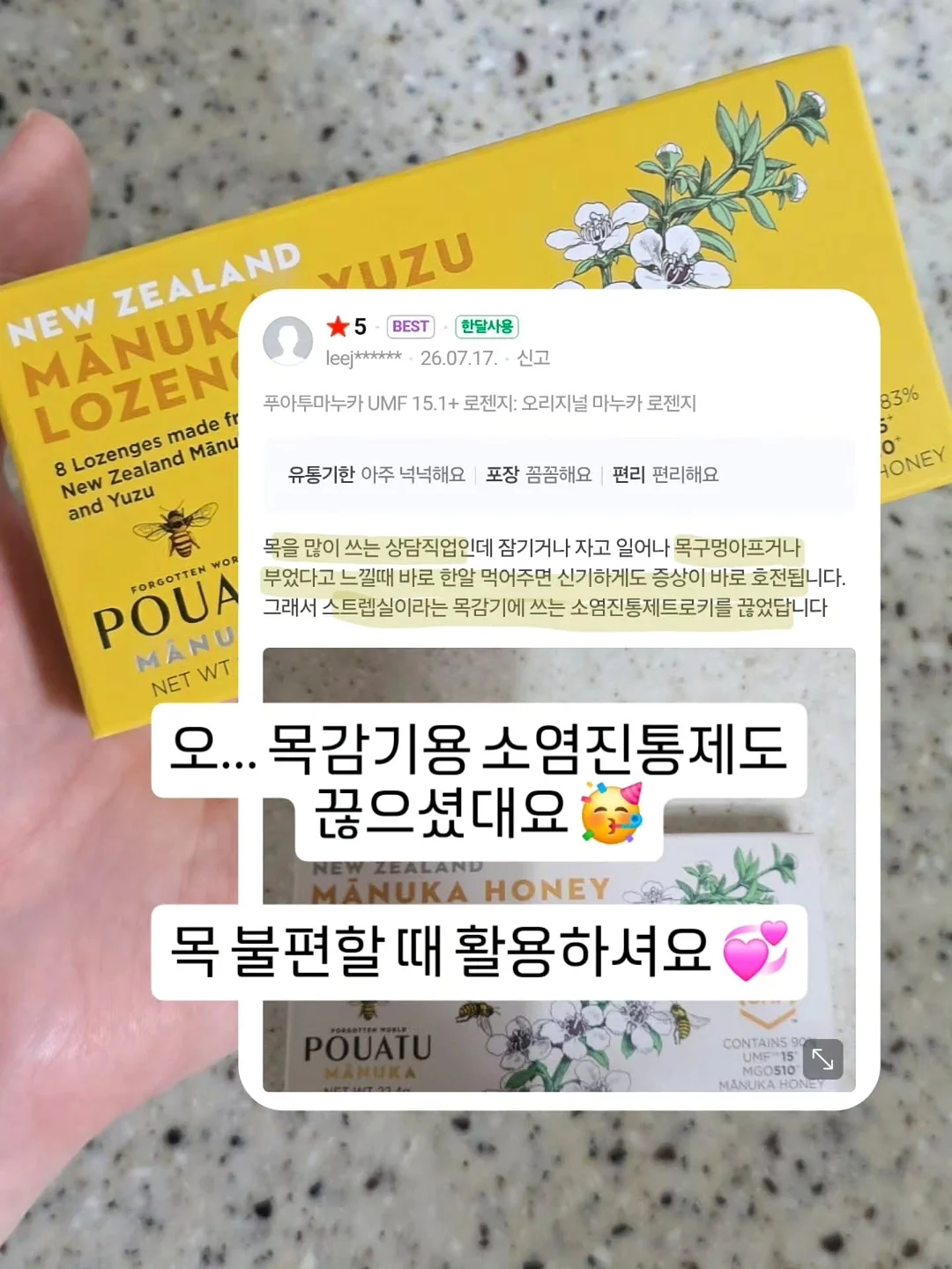 아디다스 검빨 져지 6