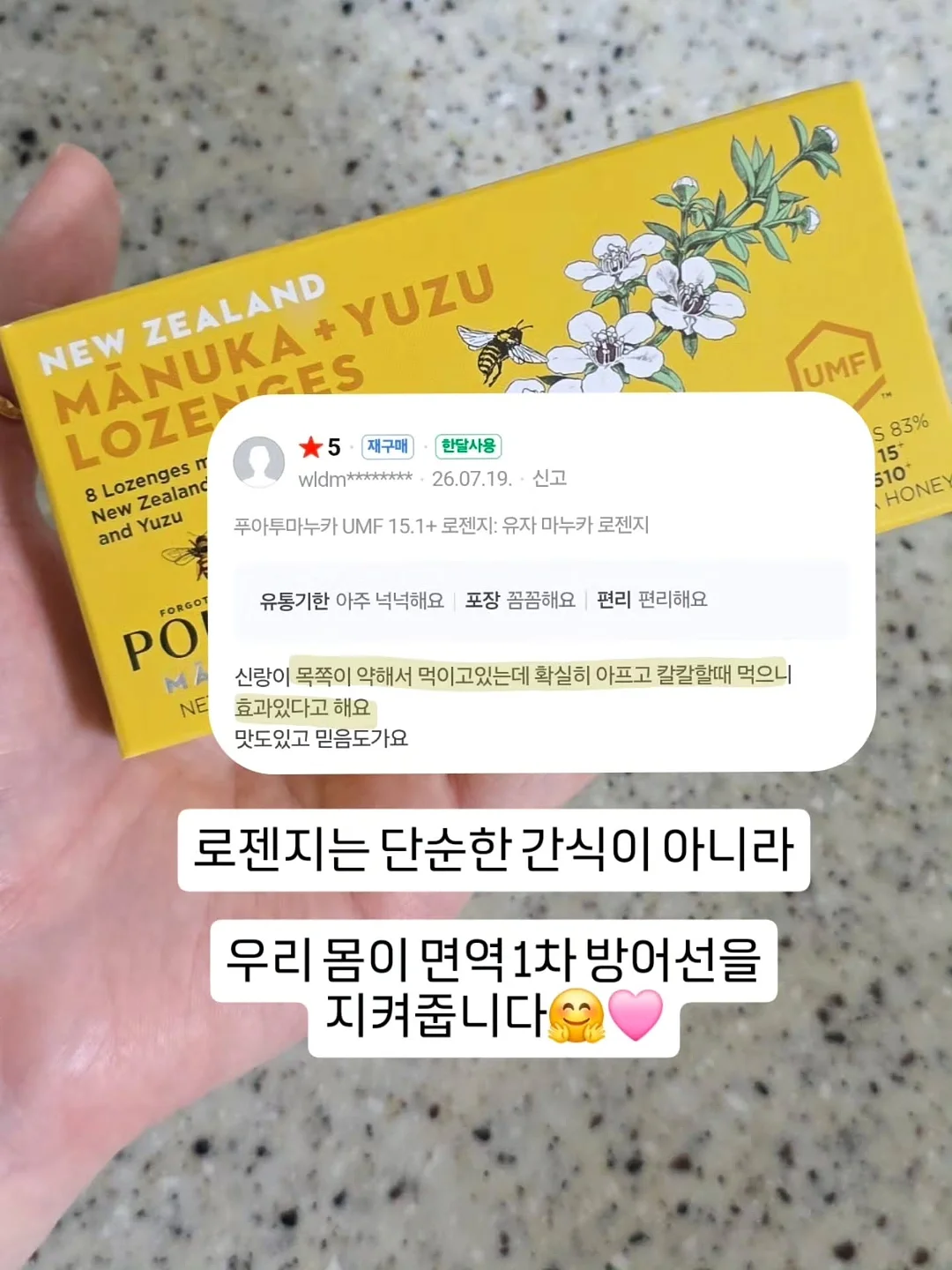 아디다스 검빨 져지 7