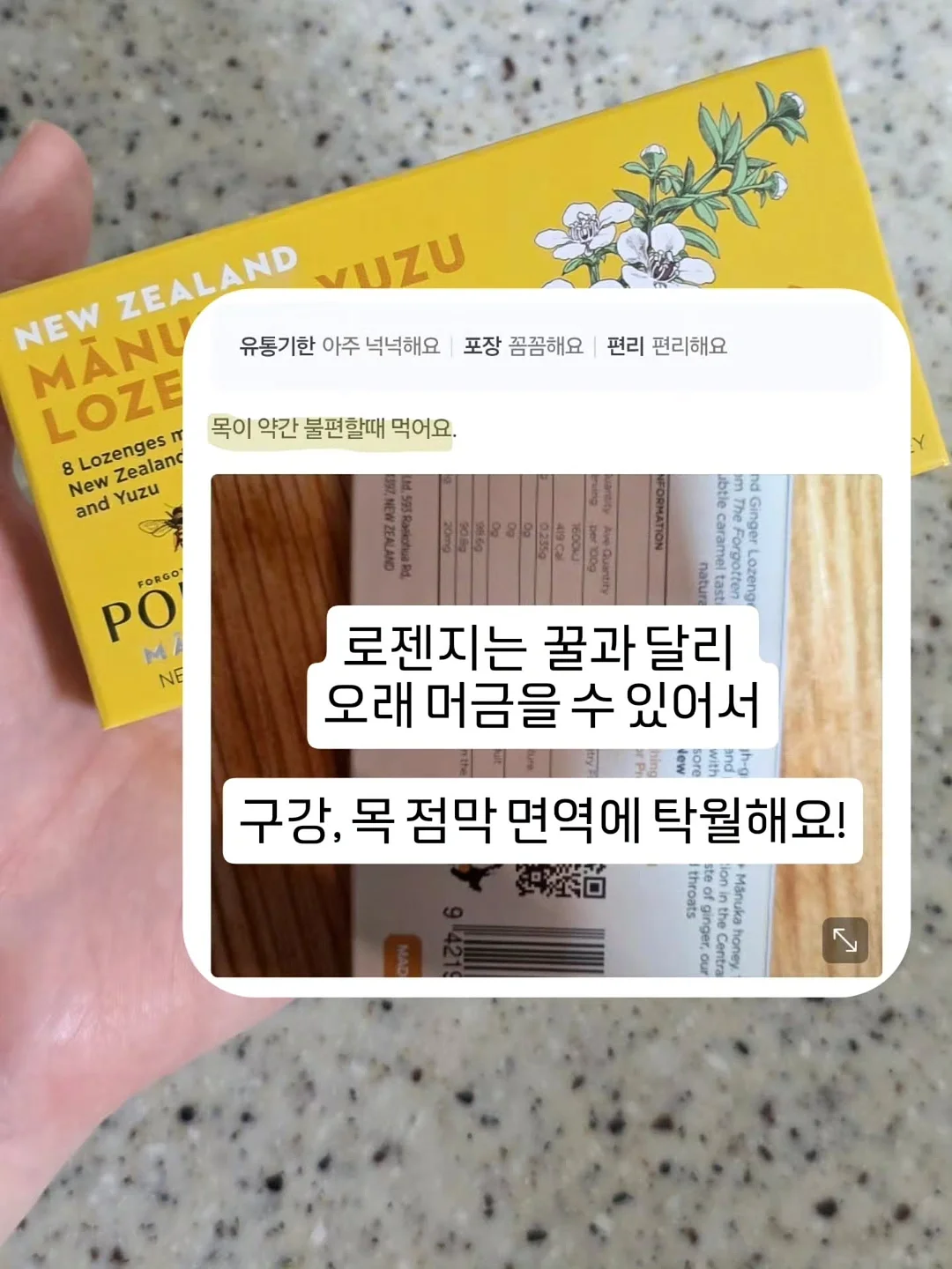 아디다스 검빨 져지 8