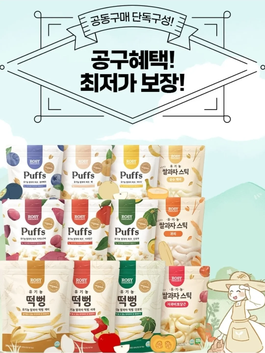 플리츠 에센셜 시리즈 2