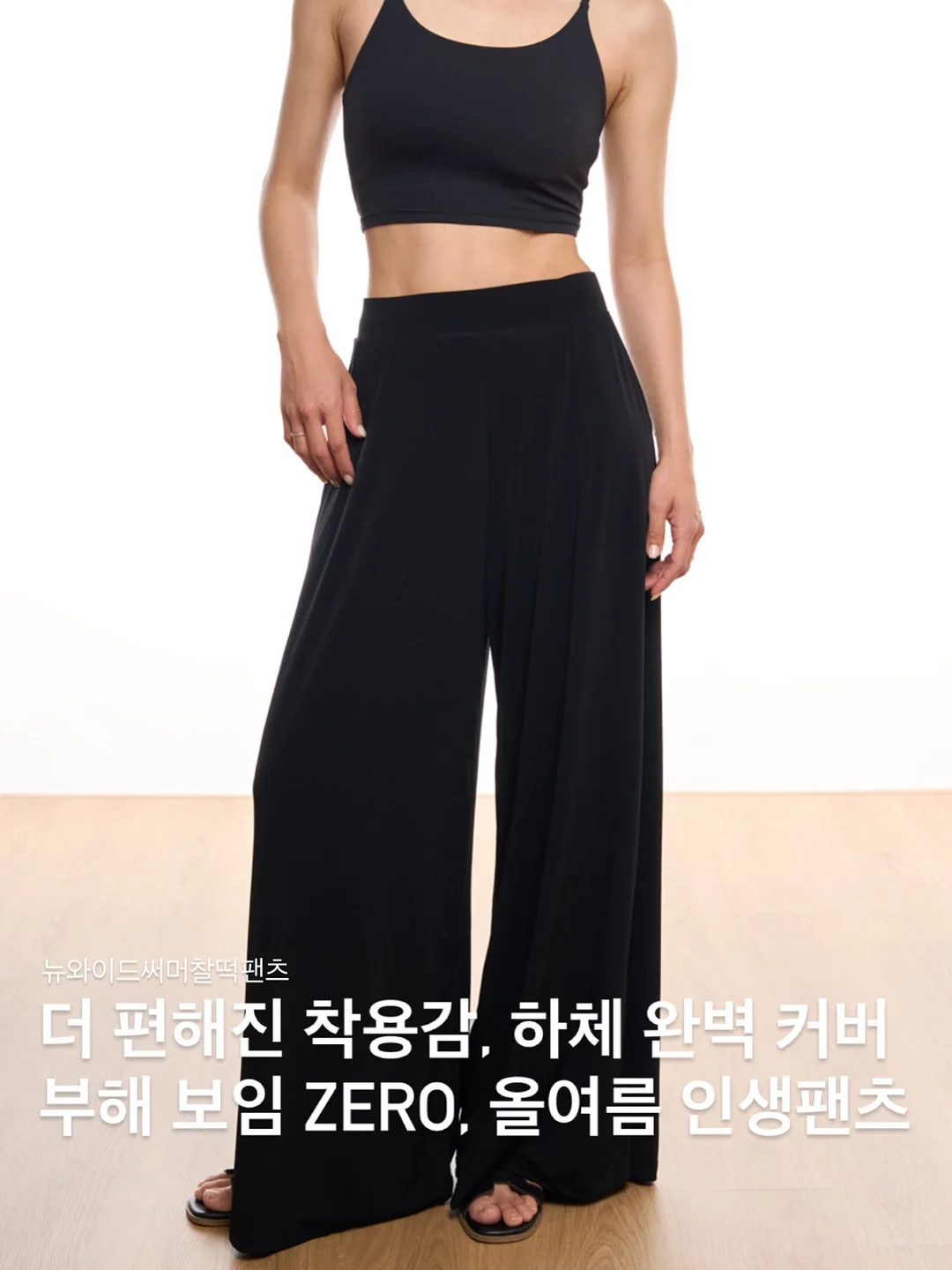 리듬카드 캘린더 1