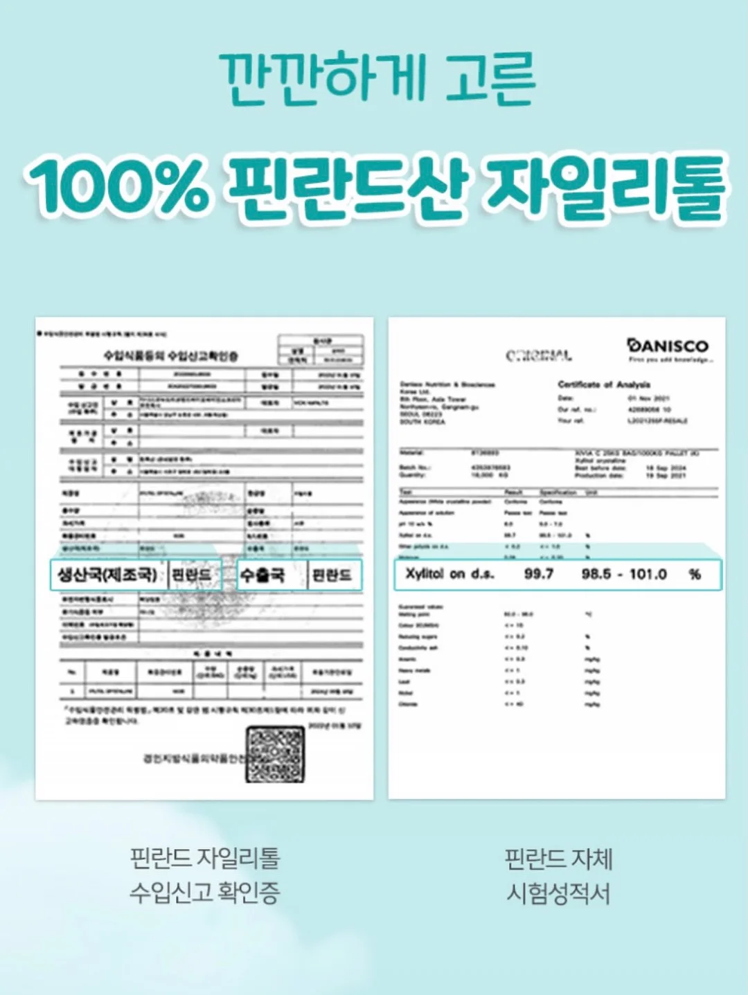 윌슨 아기 테니스 라켓 8