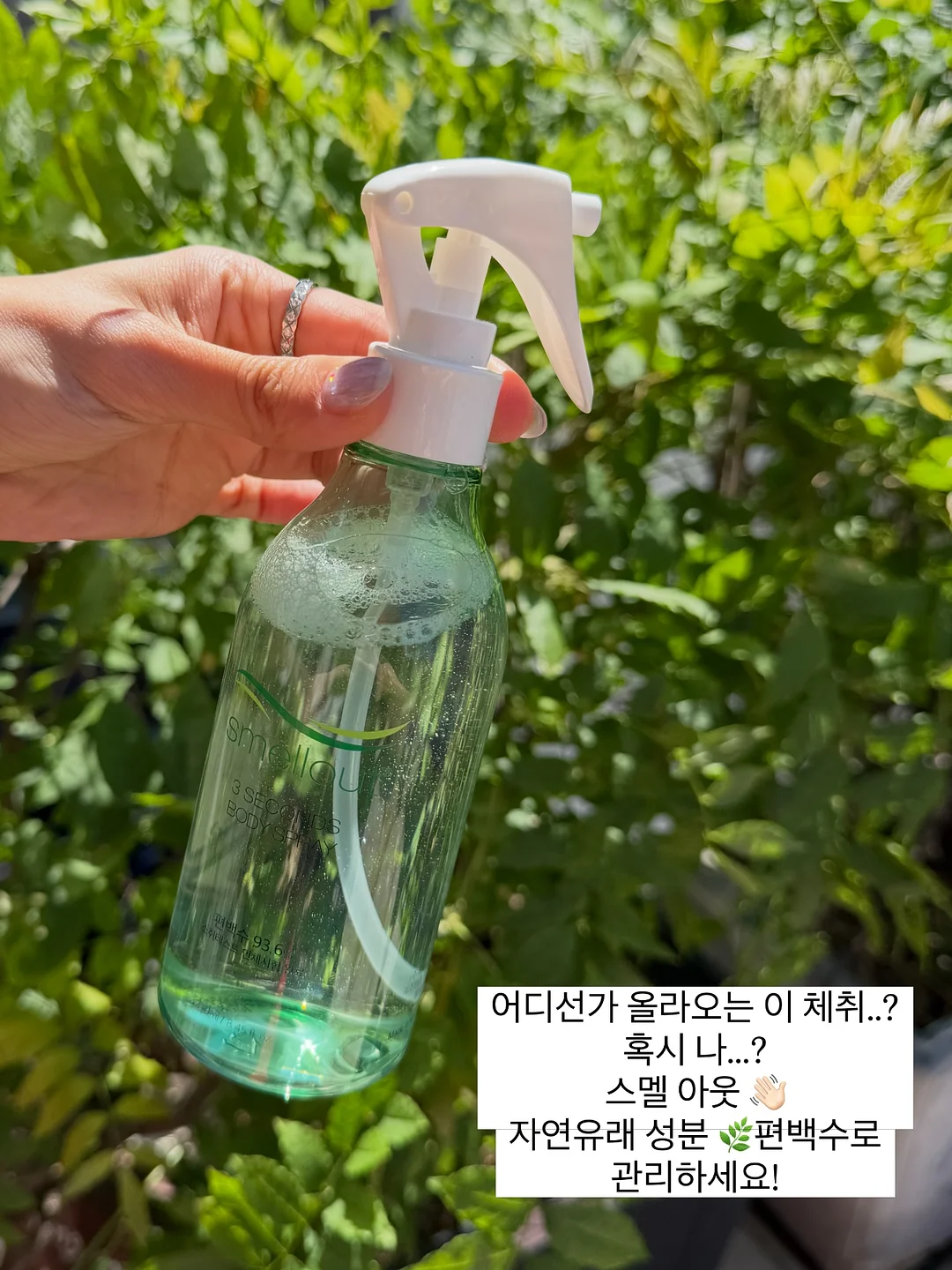 리브이셀 콜라겐 앰플 미스트 1