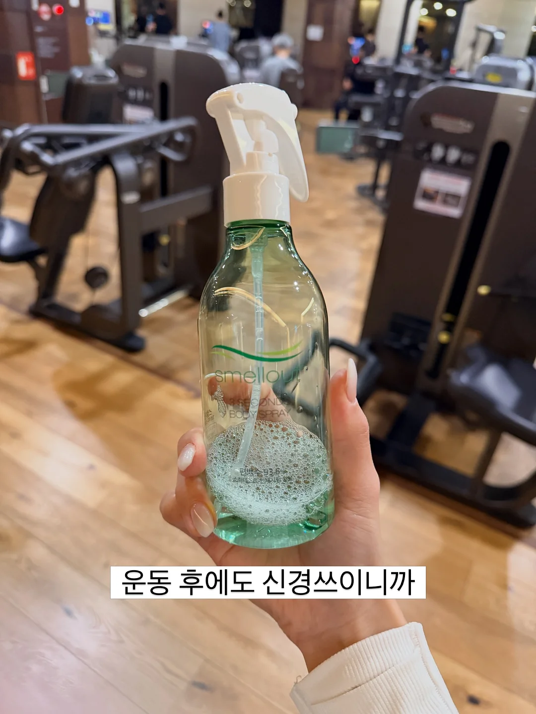 리브이셀 콜라겐 앰플 미스트 11
