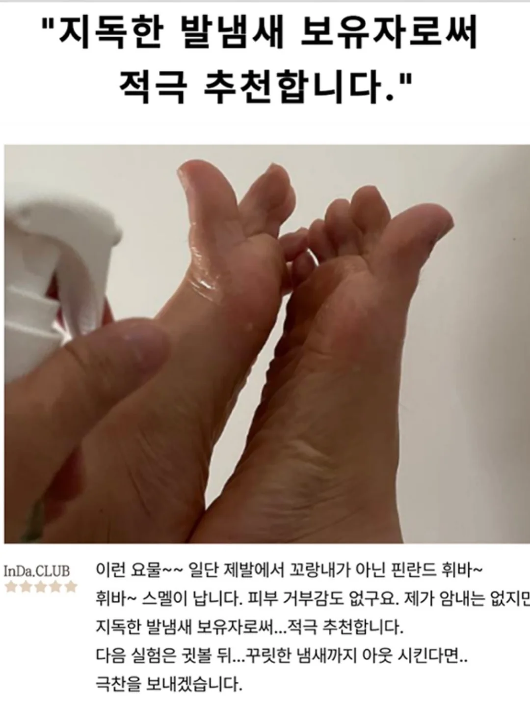 리브이셀 콜라겐 앰플 미스트 12