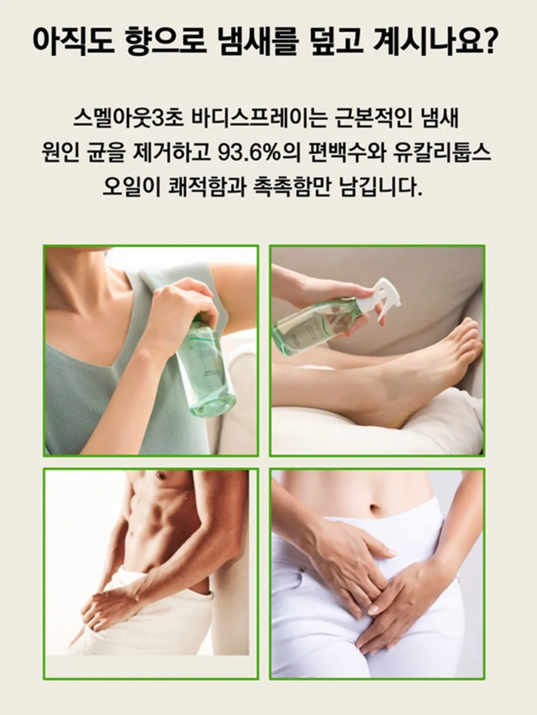 리브이셀 콜라겐 앰플 미스트 13
