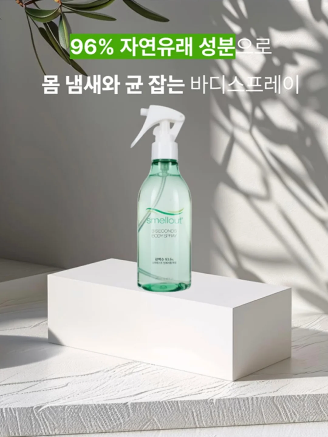 리브이셀 콜라겐 앰플 미스트 15