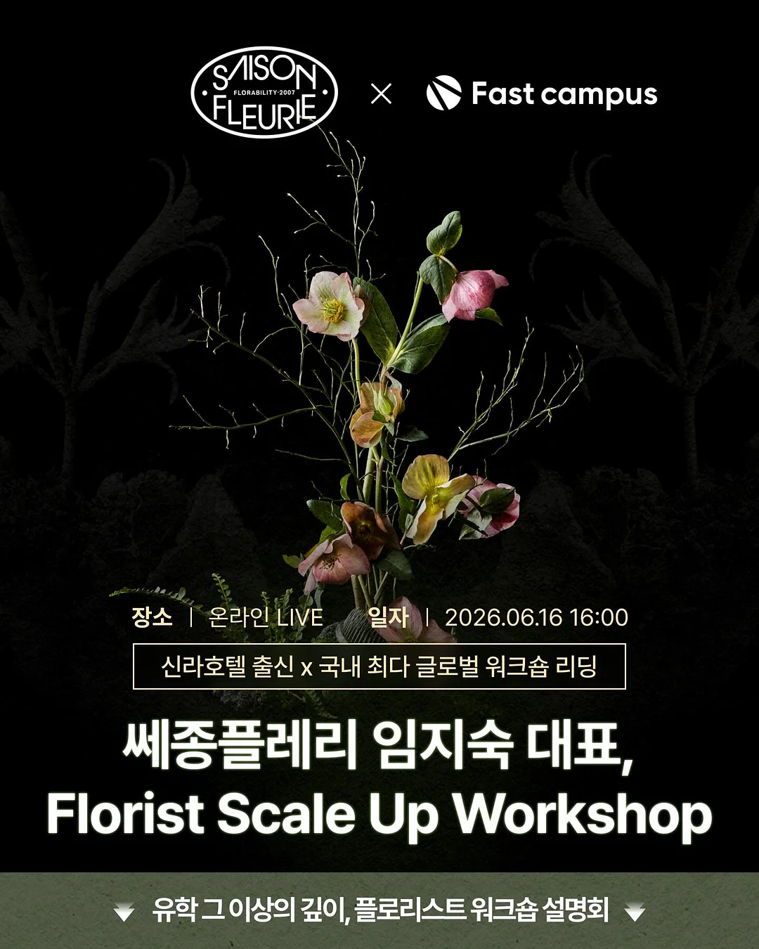 미군 오리지널 우드랜드 카모 BDU자켓