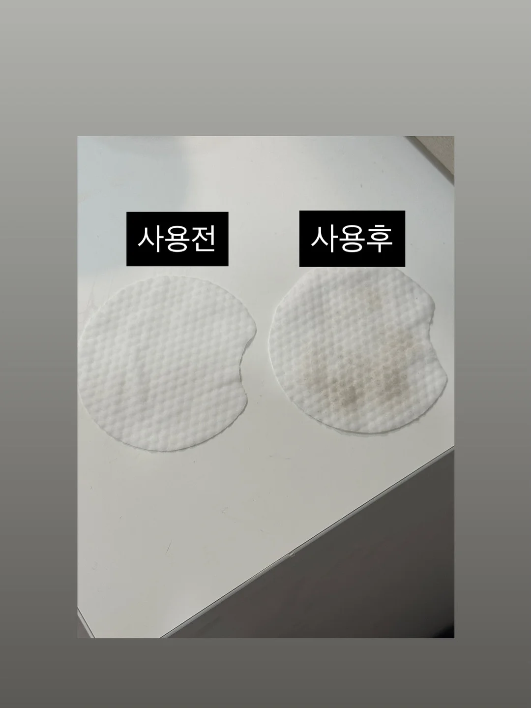 파메스테틱 교육 8
