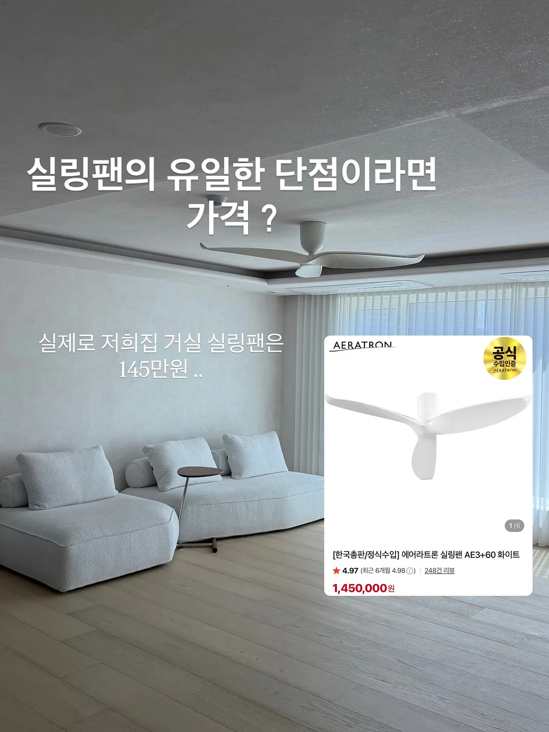 한재덕 트라이앵글 스툴 레드 에디션 3