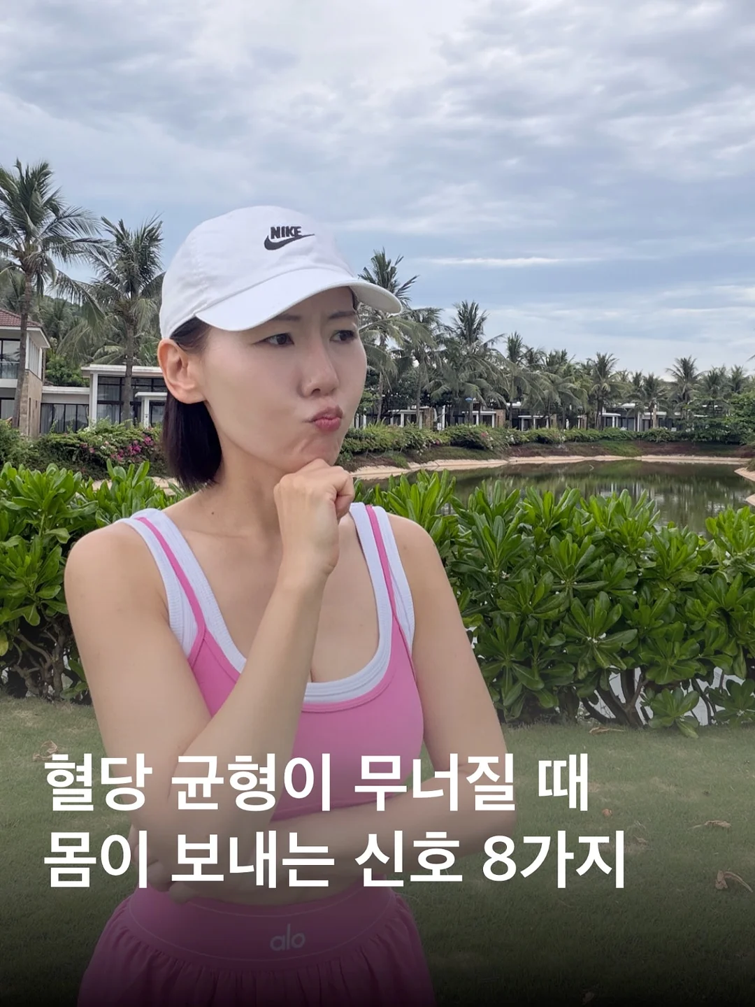 에르 가디건 1