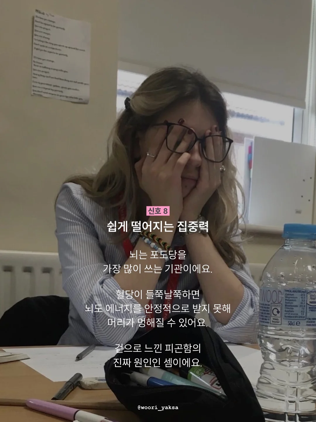 에르 가디건 11