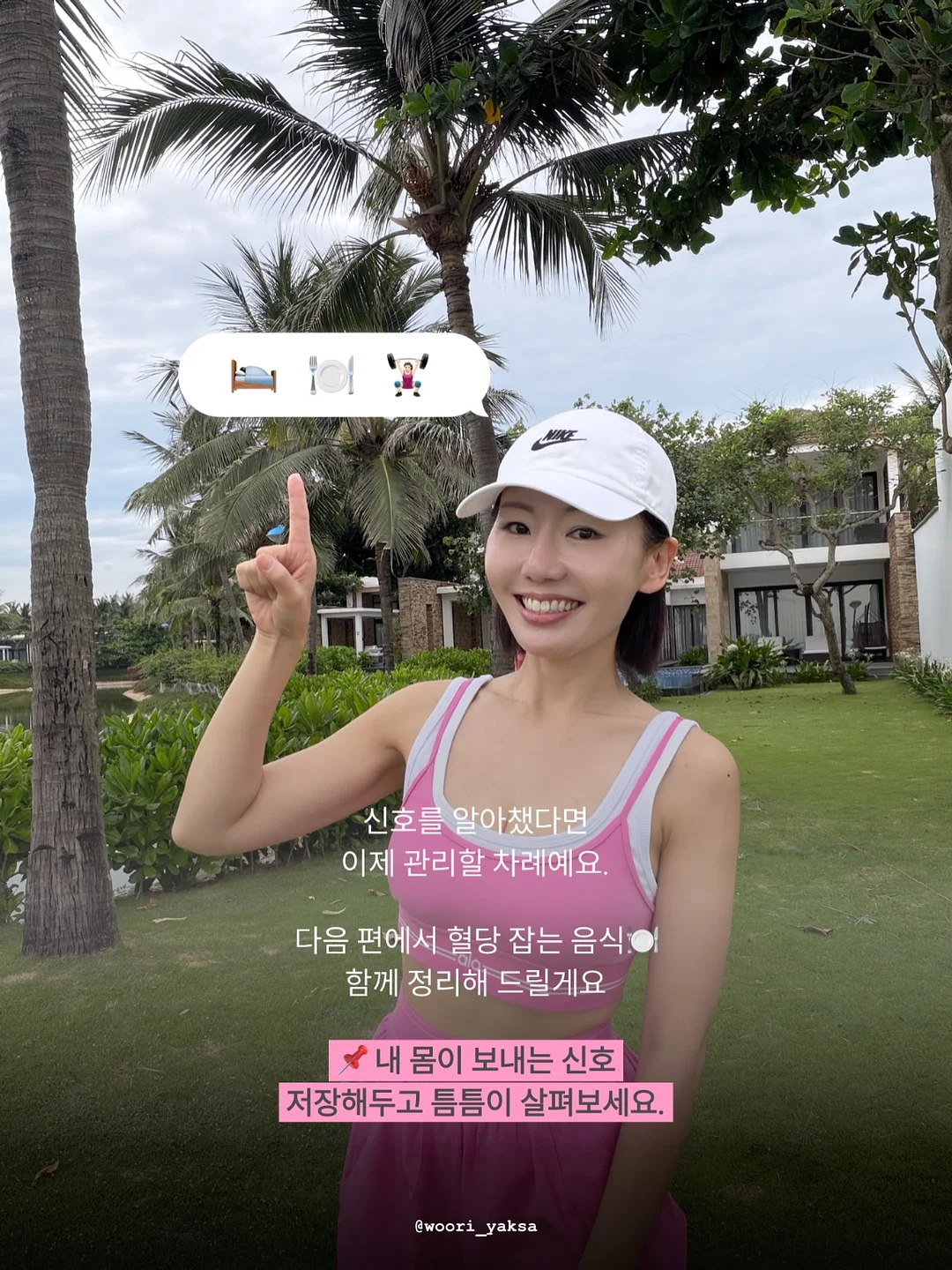 에르 가디건 12