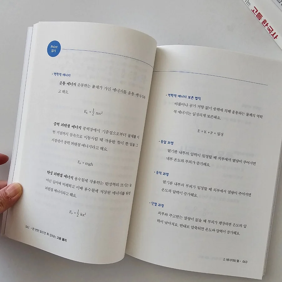 청년안심주택 8