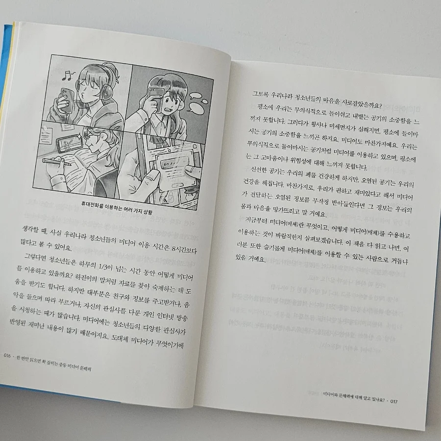 청년안심주택 10