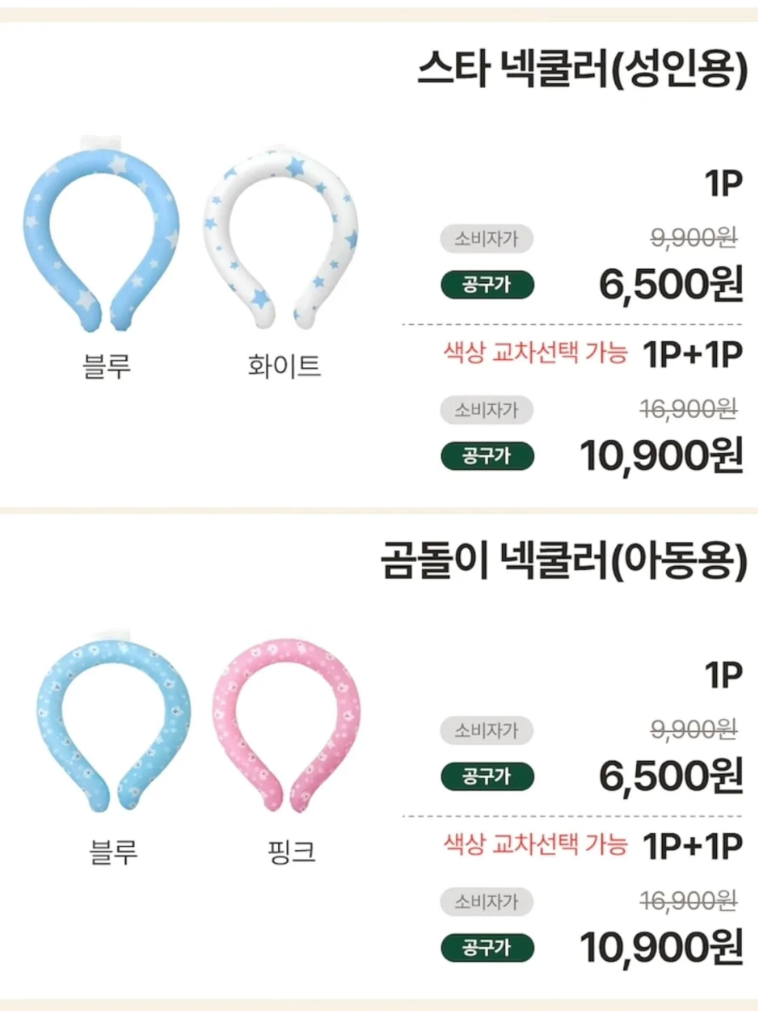 오토노스 TX370 의자 11