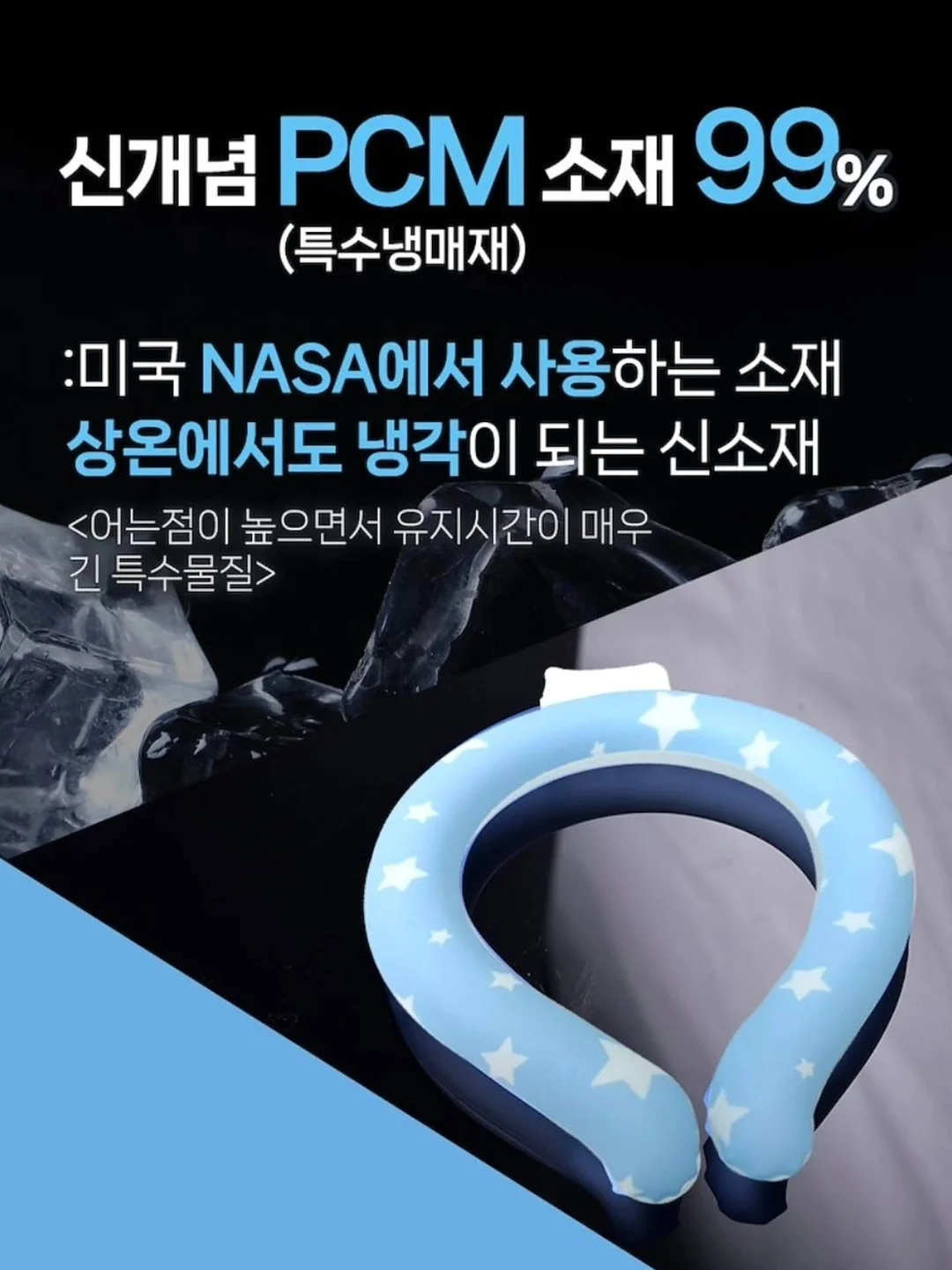 오토노스 TX370 의자 7