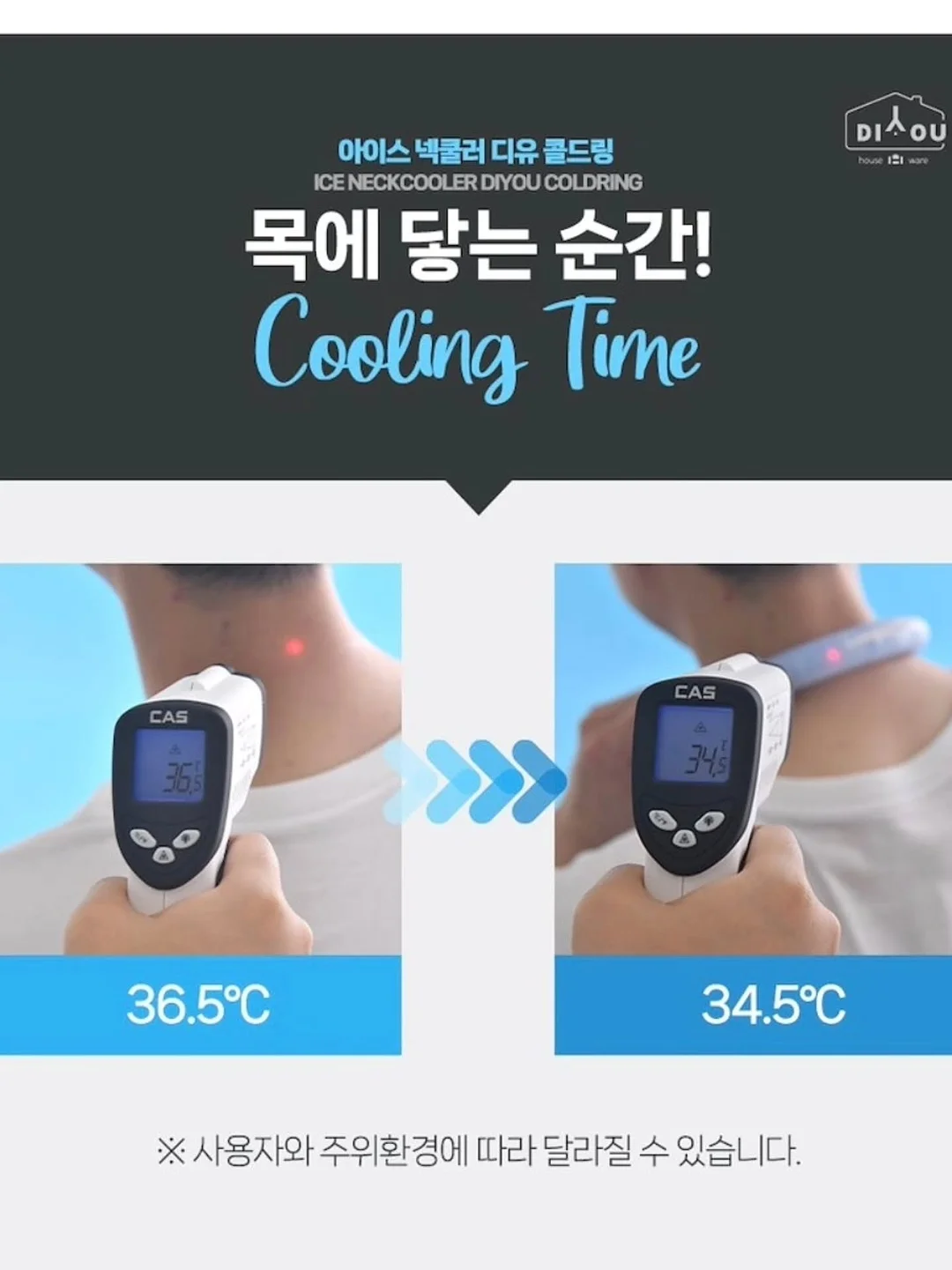 오토노스 TX370 의자 8