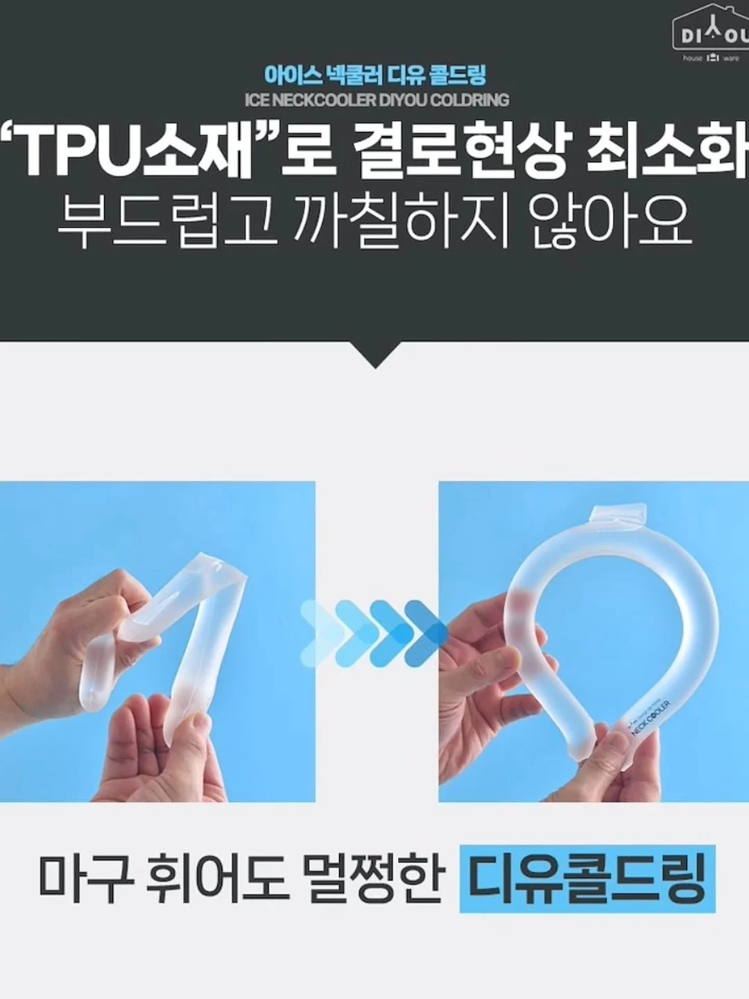 오토노스 TX370 의자 9