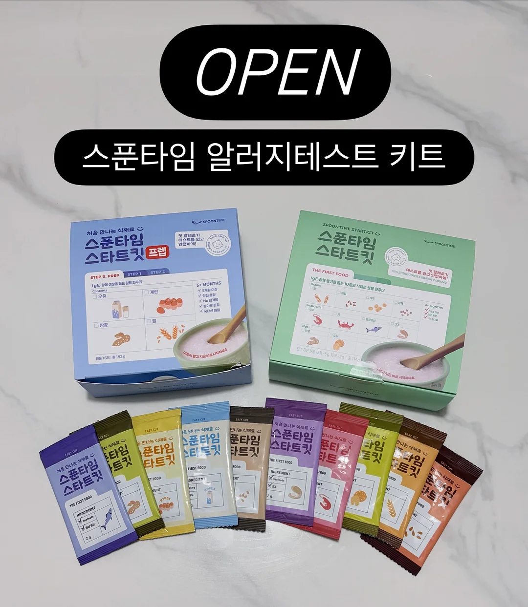 아포테 시카 엑소좀 스쿠알톡스 앰플&크림 1