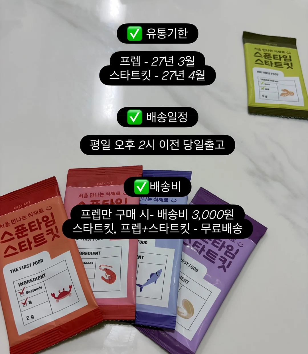 아포테 시카 엑소좀 스쿠알톡스 앰플&크림 13