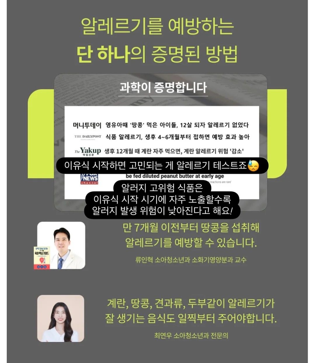 아포테 시카 엑소좀 스쿠알톡스 앰플&크림 2