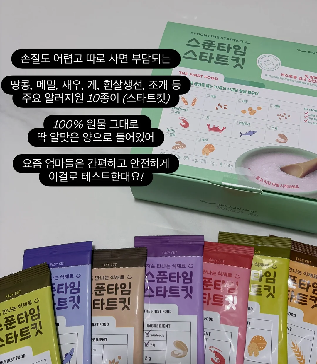 아포테 시카 엑소좀 스쿠알톡스 앰플&크림 3