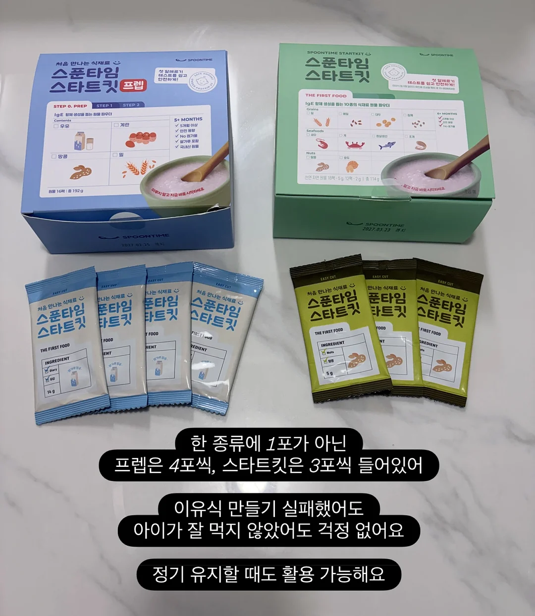 아포테 시카 엑소좀 스쿠알톡스 앰플&크림 5