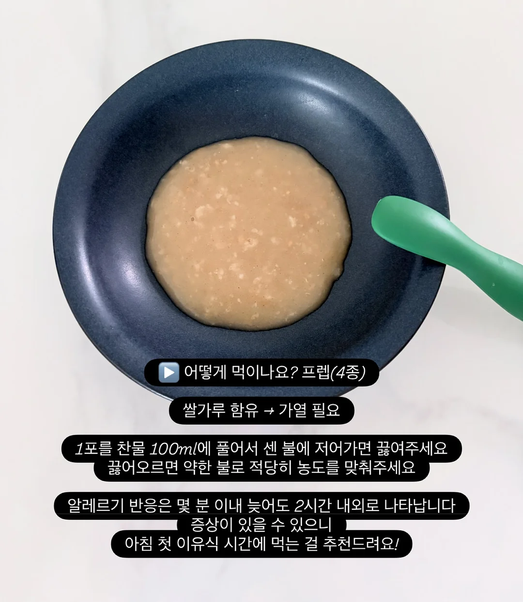 아포테 시카 엑소좀 스쿠알톡스 앰플&크림 6