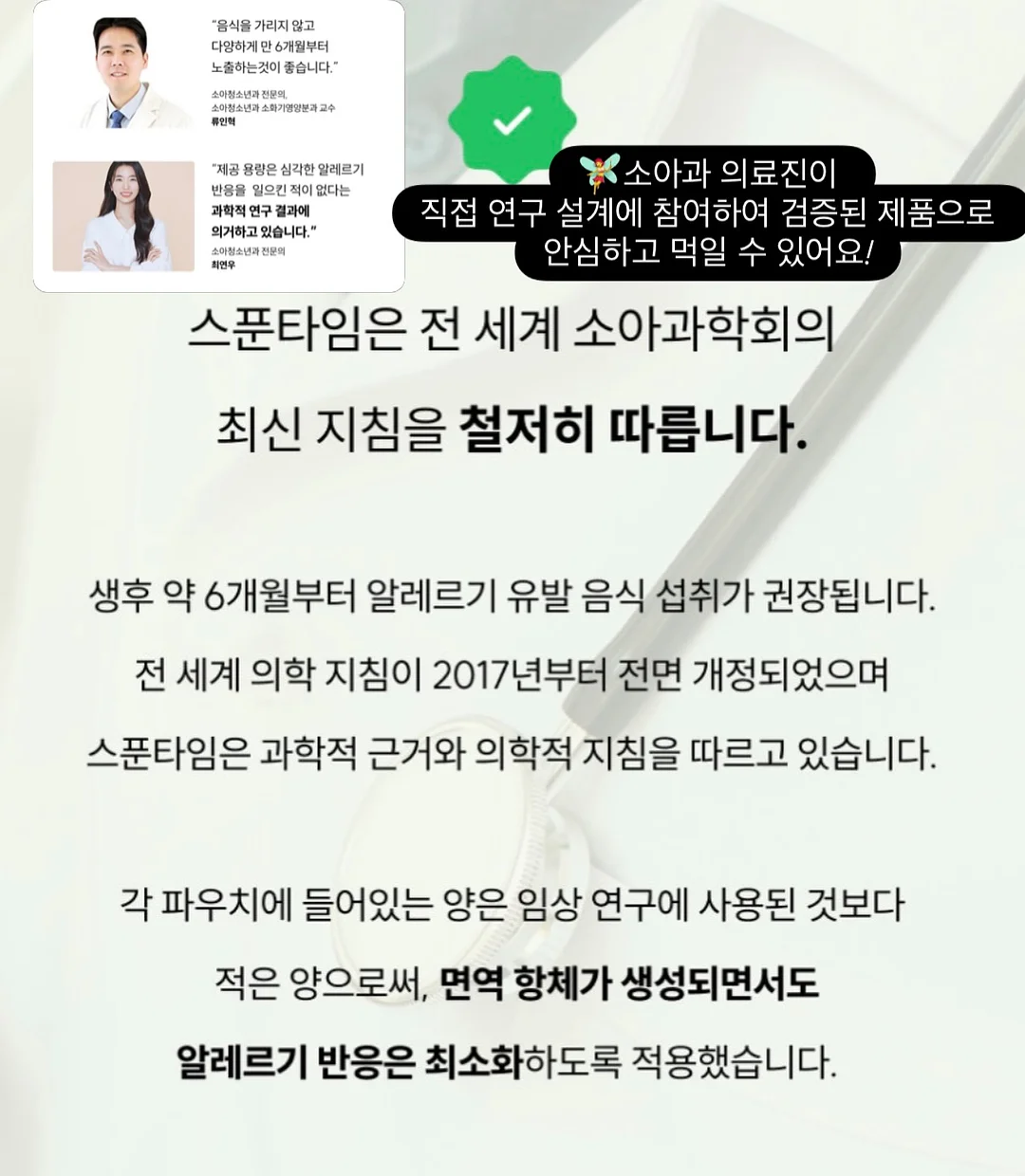 아포테 시카 엑소좀 스쿠알톡스 앰플&크림 8