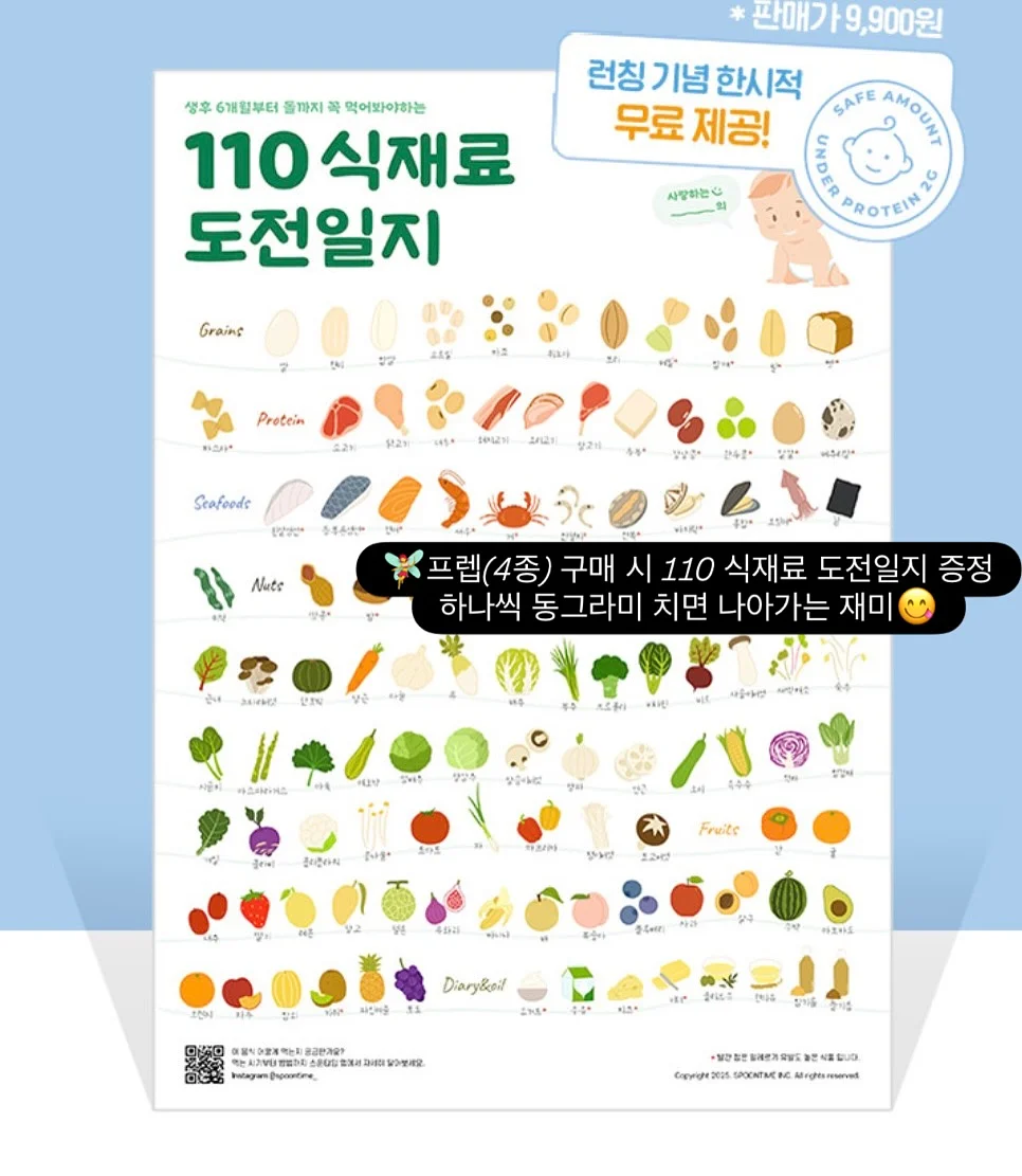 아포테 시카 엑소좀 스쿠알톡스 앰플&크림 9