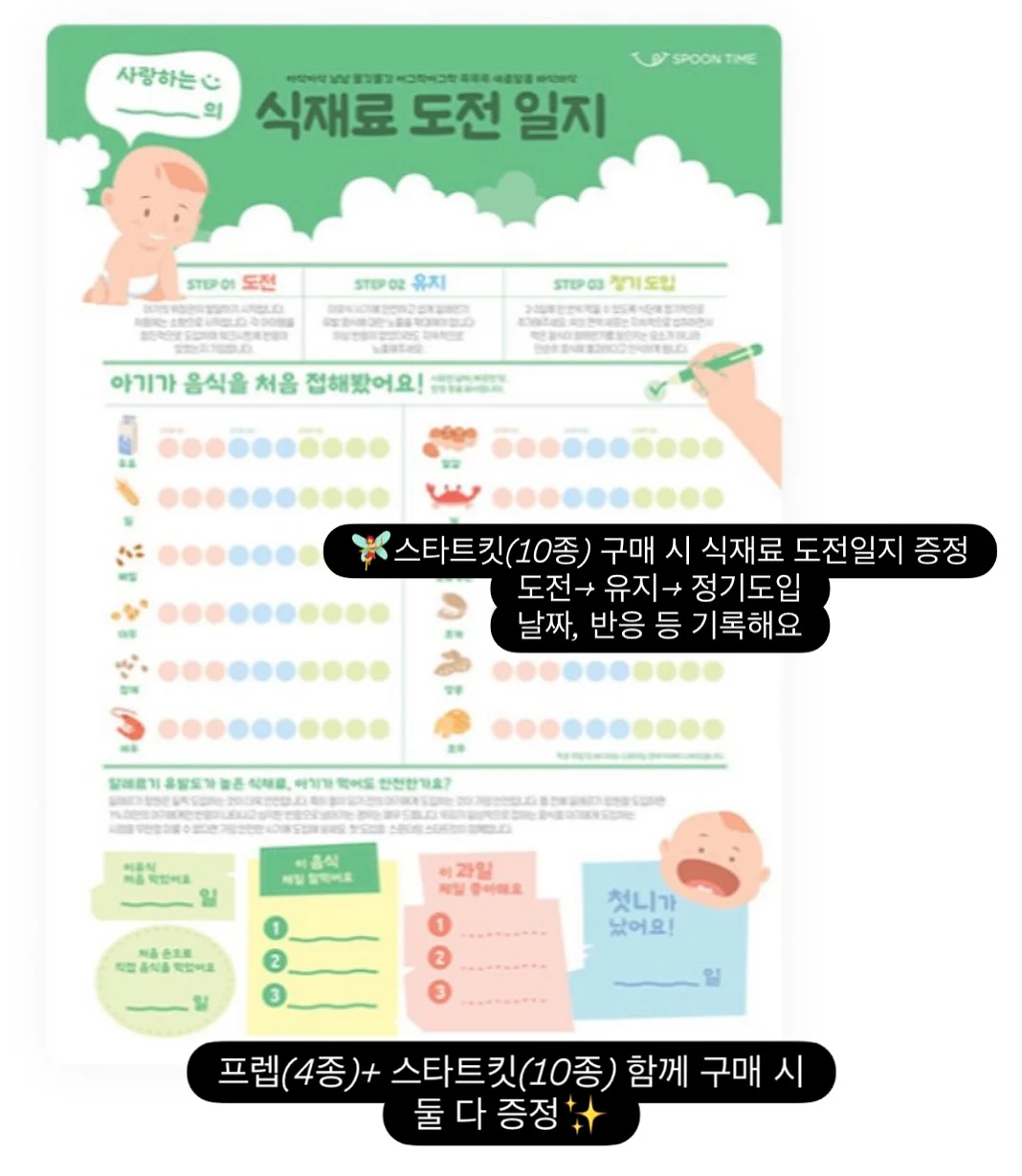 아포테 시카 엑소좀 스쿠알톡스 앰플&크림 10