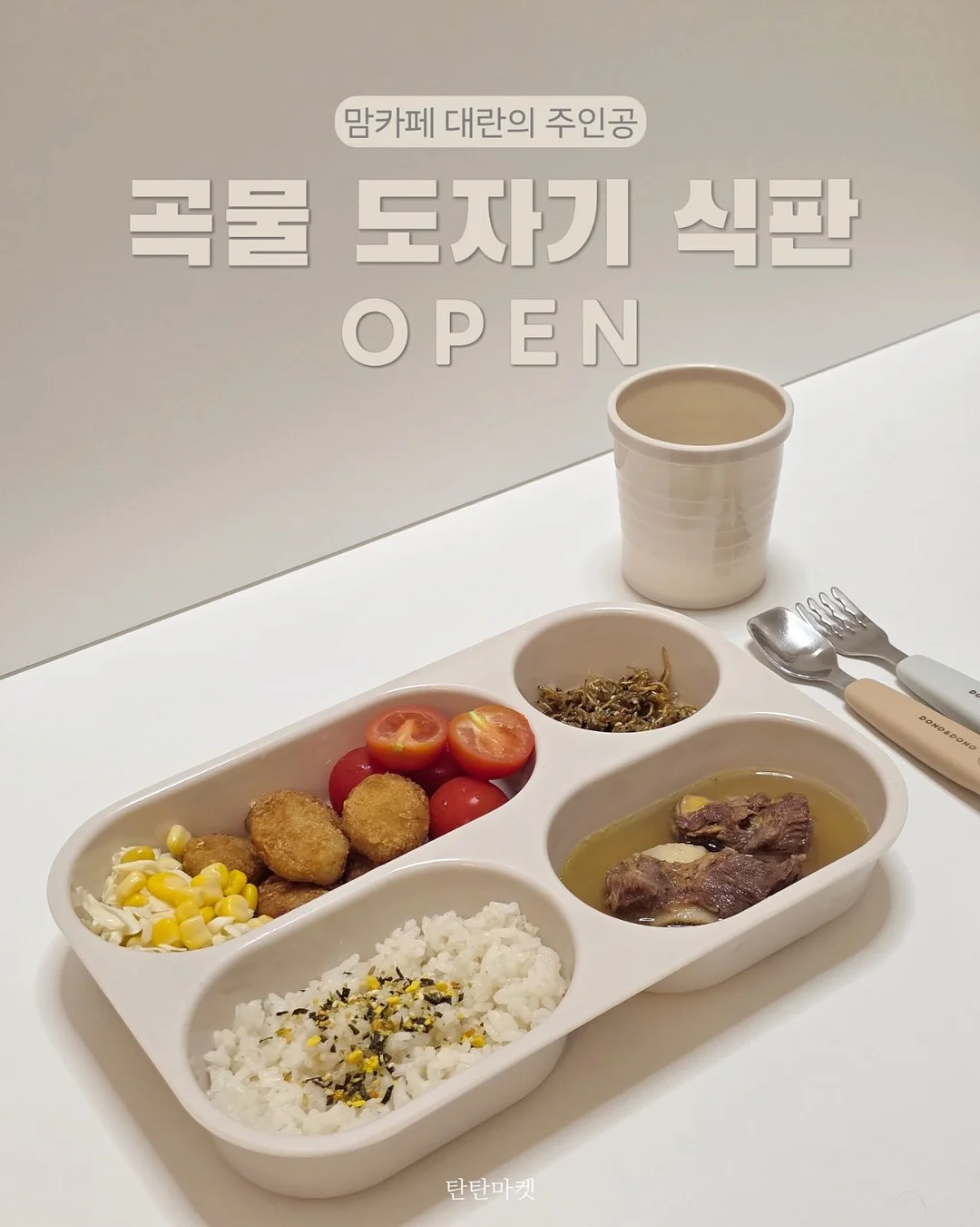 열무김치 1